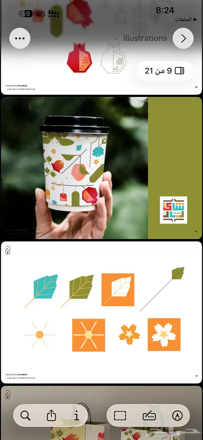 علامه تجاريه مميزه للبيع 4