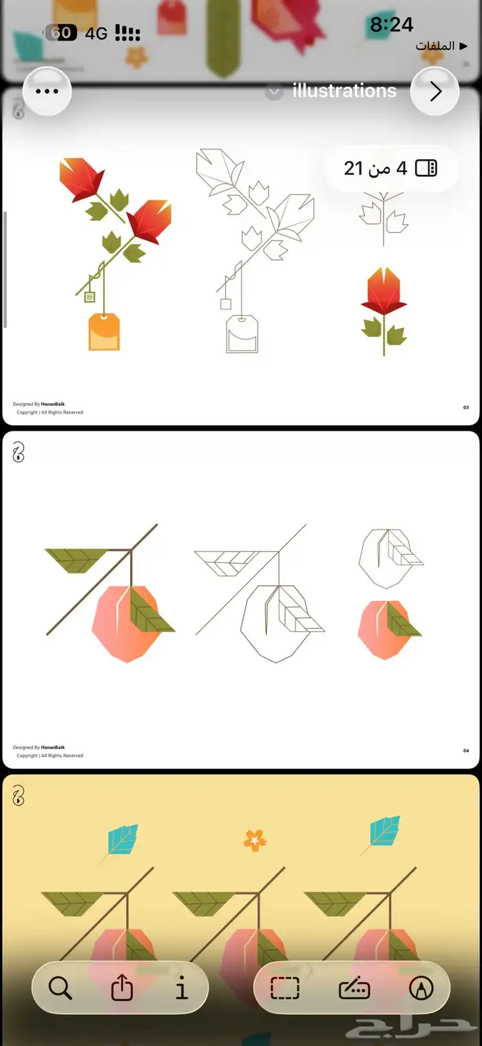 علامه تجاريه مميزه للبيع 7