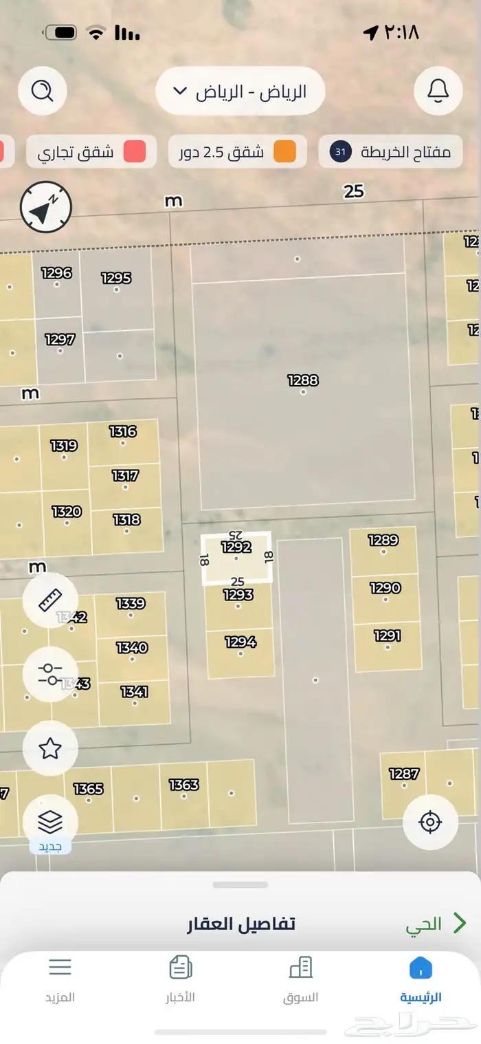 للبيع في مخططات عريض 450 م راس بلك 2746 أ 3