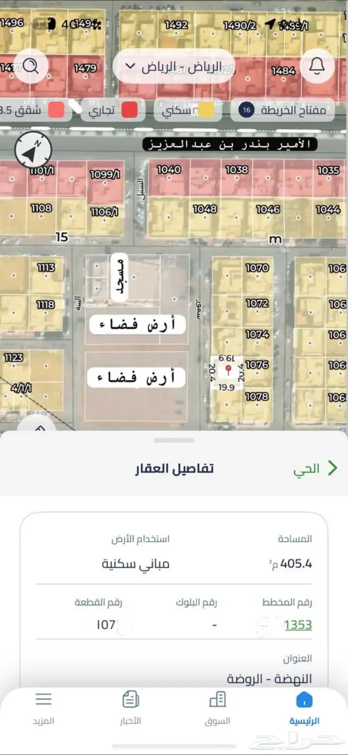 للبيع فيلا بحي النهضة مناسبة للسكن أو الأستثمار 1