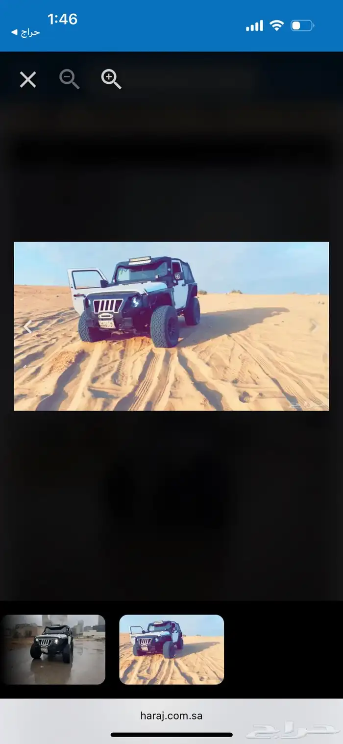 رانجلر صحارى 0