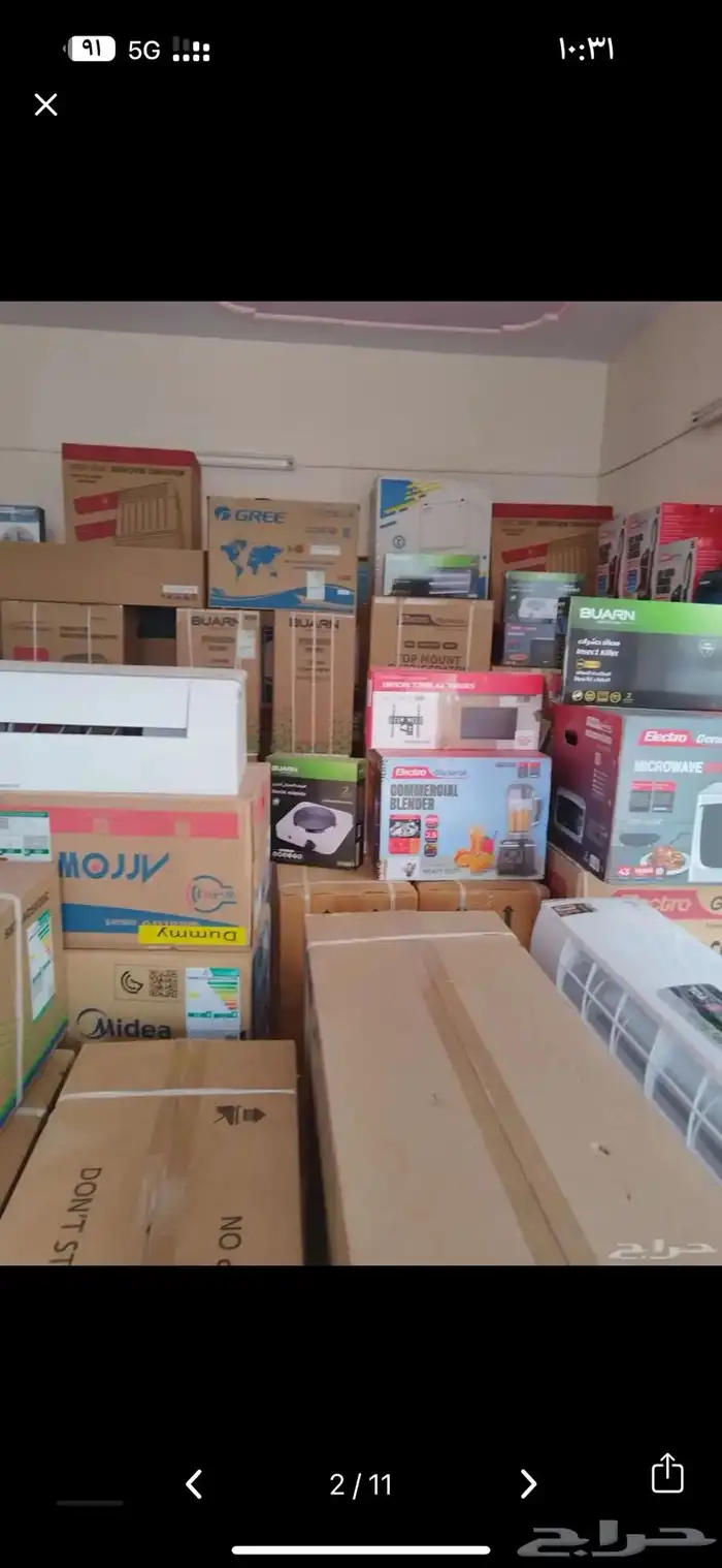 مستودع اجهزه منزليه 6