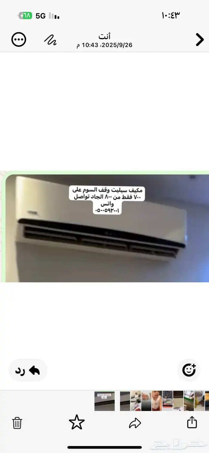 مكه الجموم 10