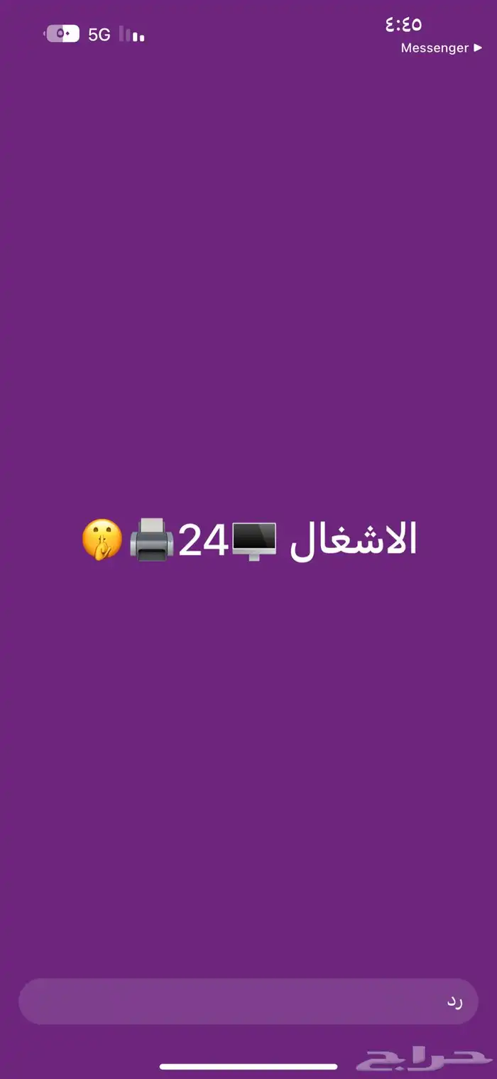 استشارات هندسية 0