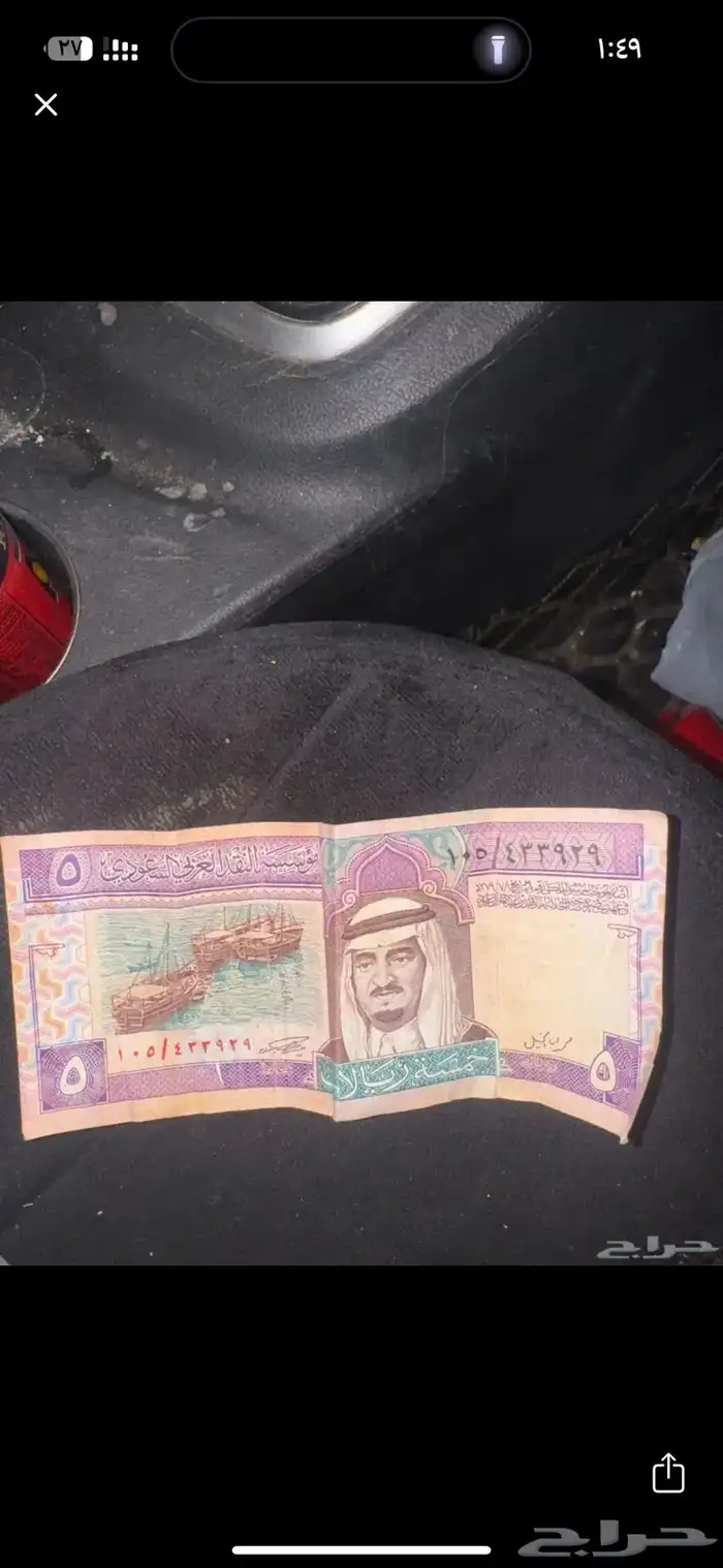 خمسه الملك فهد 0