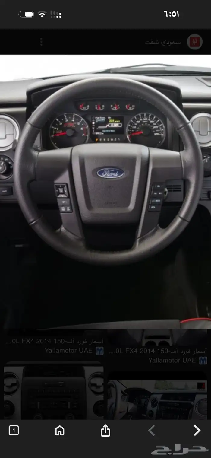 تركيب مثبت سرعة فورد F150 اف 150 تورس ورنجر وجميع السيارات 0