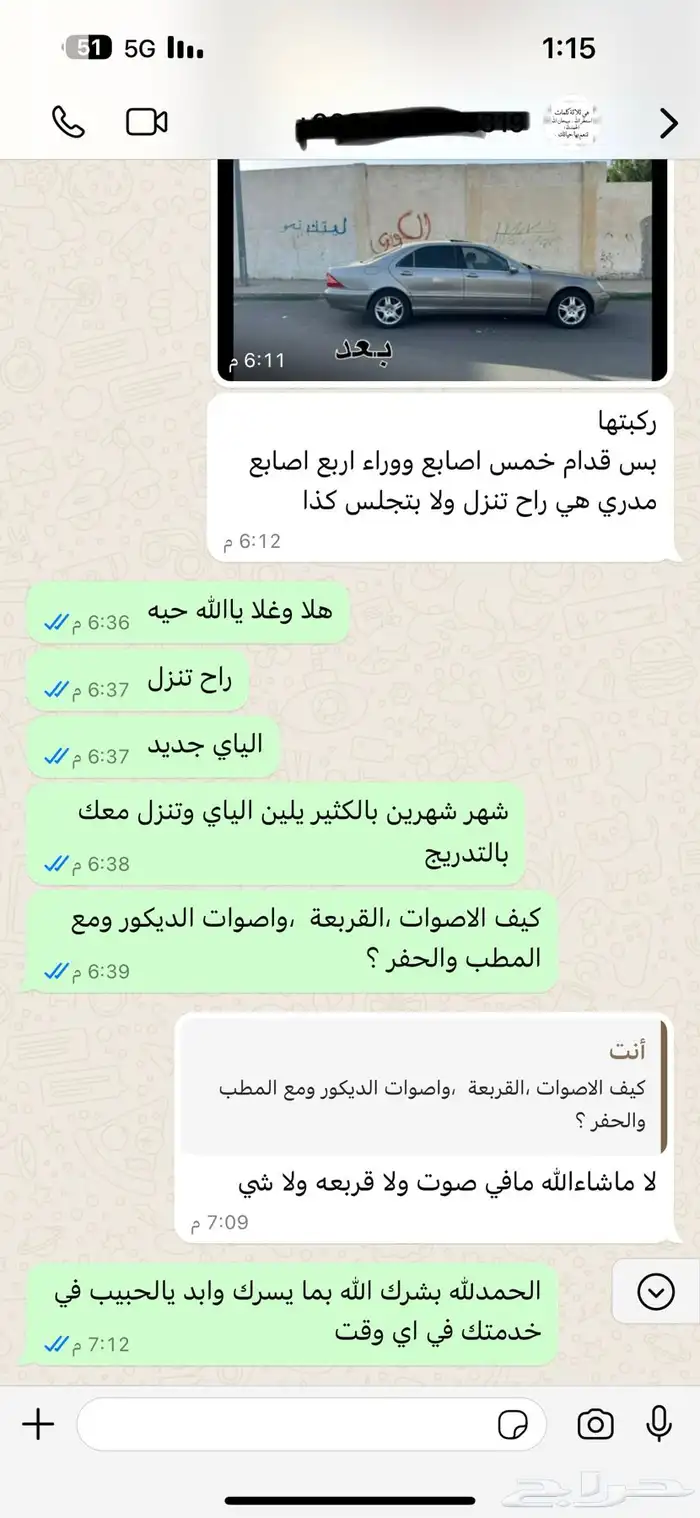 ترهيم توليف مساعدات مرسيدس فياقرا بانوراما هوا لعادي مريح 30