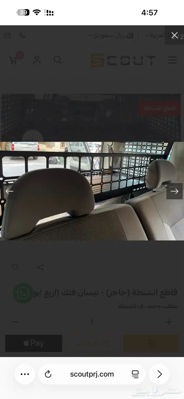 رف مولي للفتك مع حاجز للفتك استخدام نظيف 0