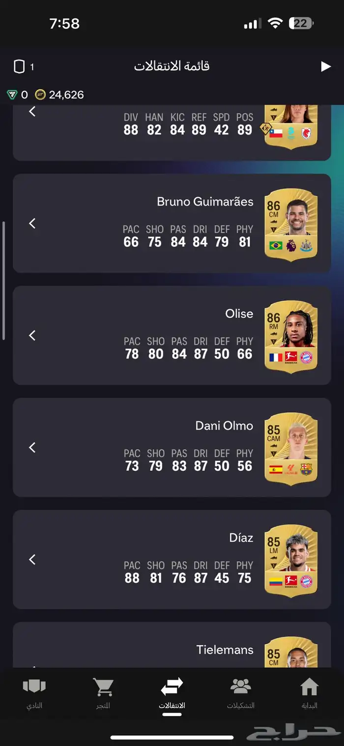 حساب fc26 للبيع pc م يستغل عالسوني 8