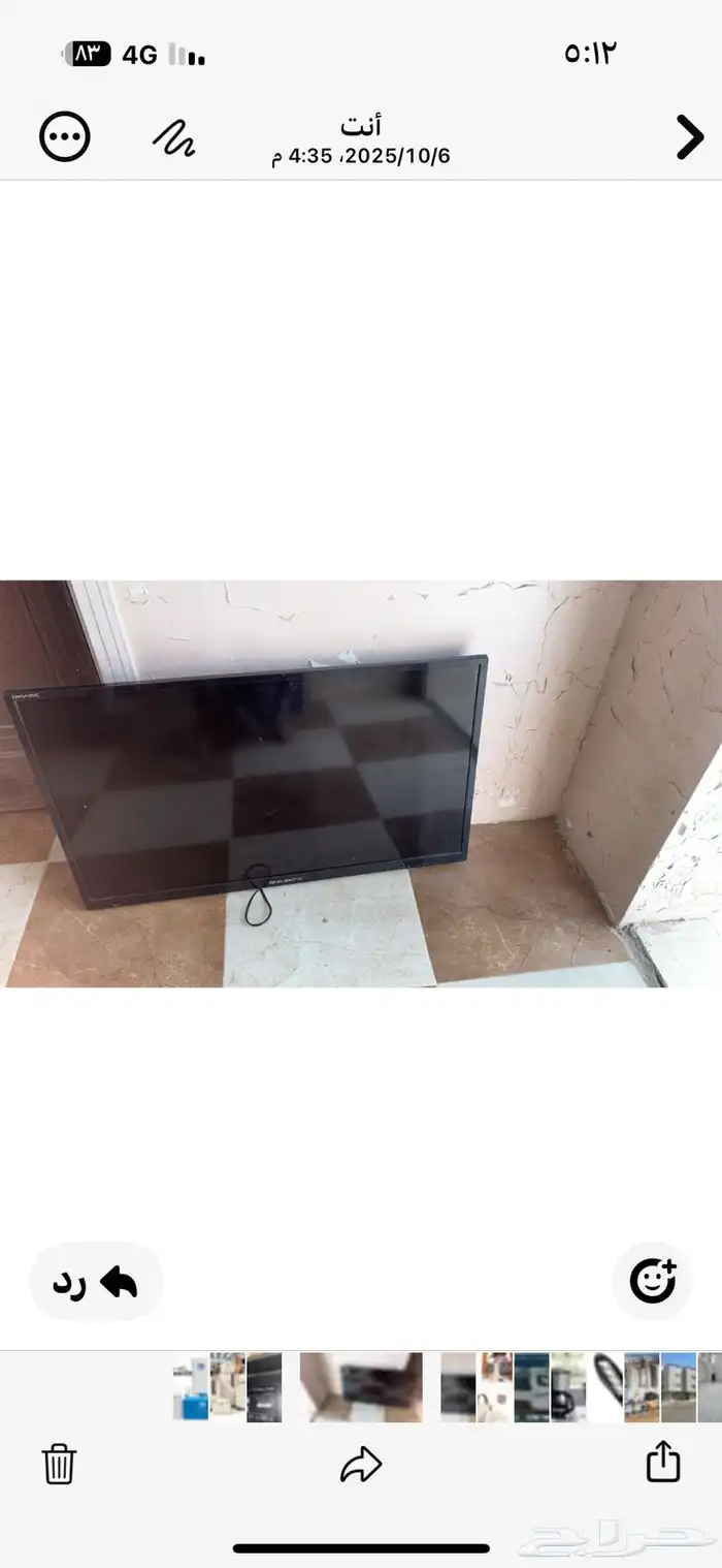 مكه الجموم الصفا 4