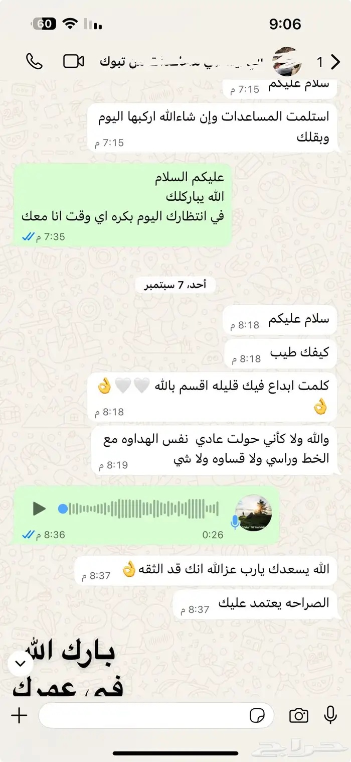 ترهيم توليف مساعدات مرسيدس فياقرا بانوراما هوا لعادي مريح 60