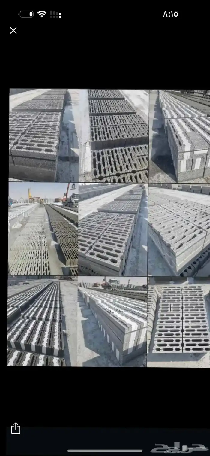 بلوك بلك توصيل داخل الوجه وضواحيها العلا وضواحيها. 0