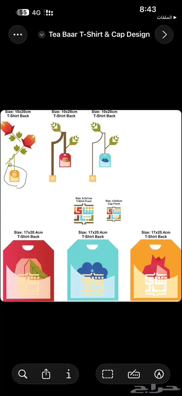 علامه تجاريه مميزه للبيع 1