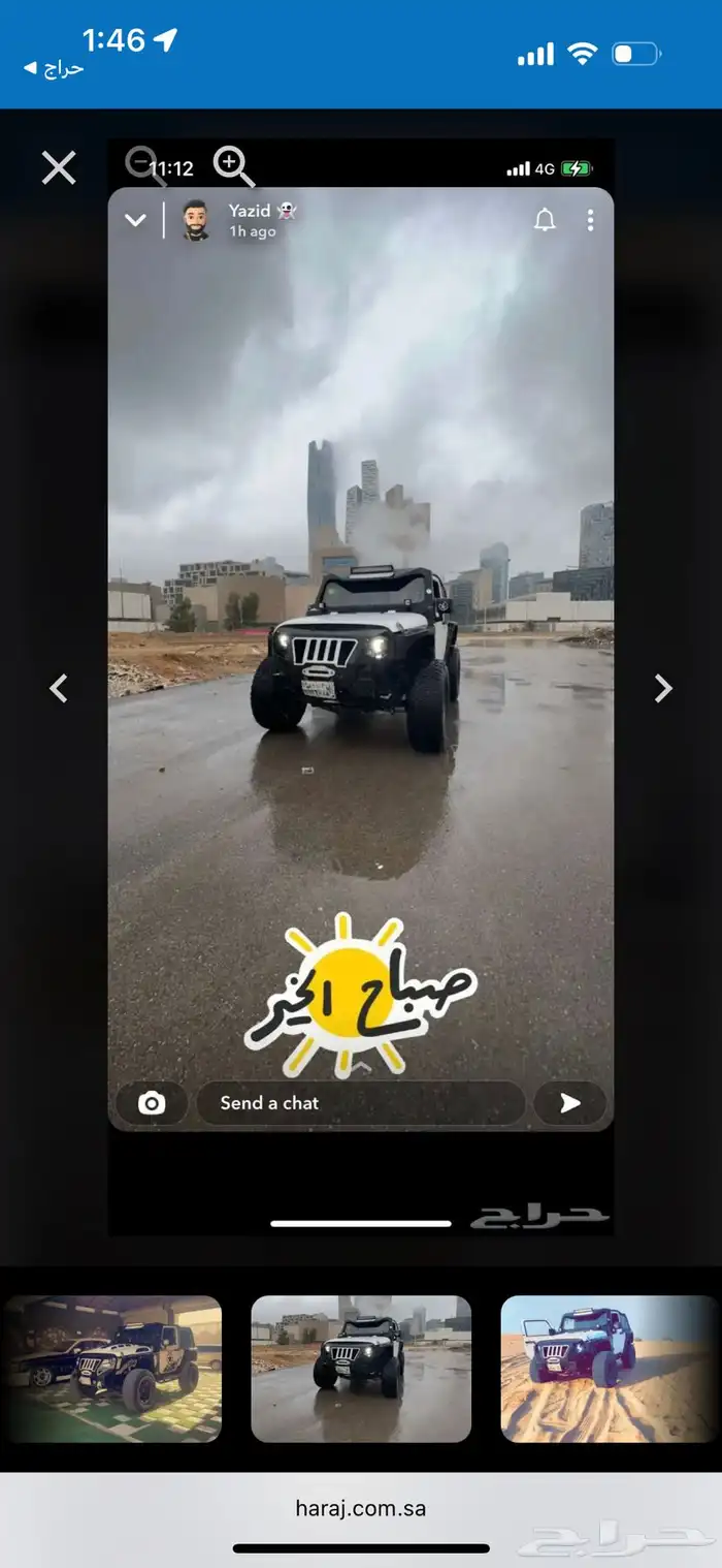 رانجلر صحارى 1