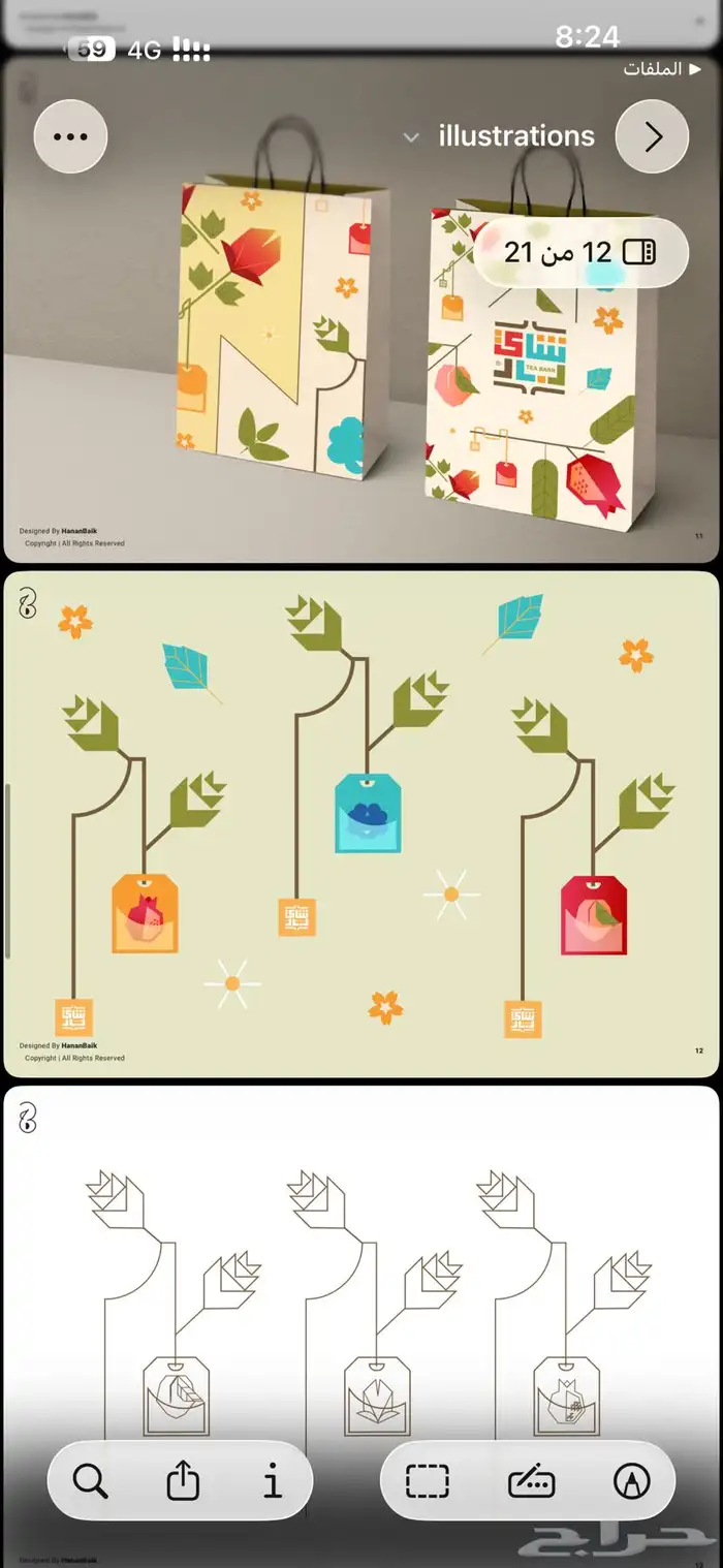 علامه تجاريه مميزه للبيع 3