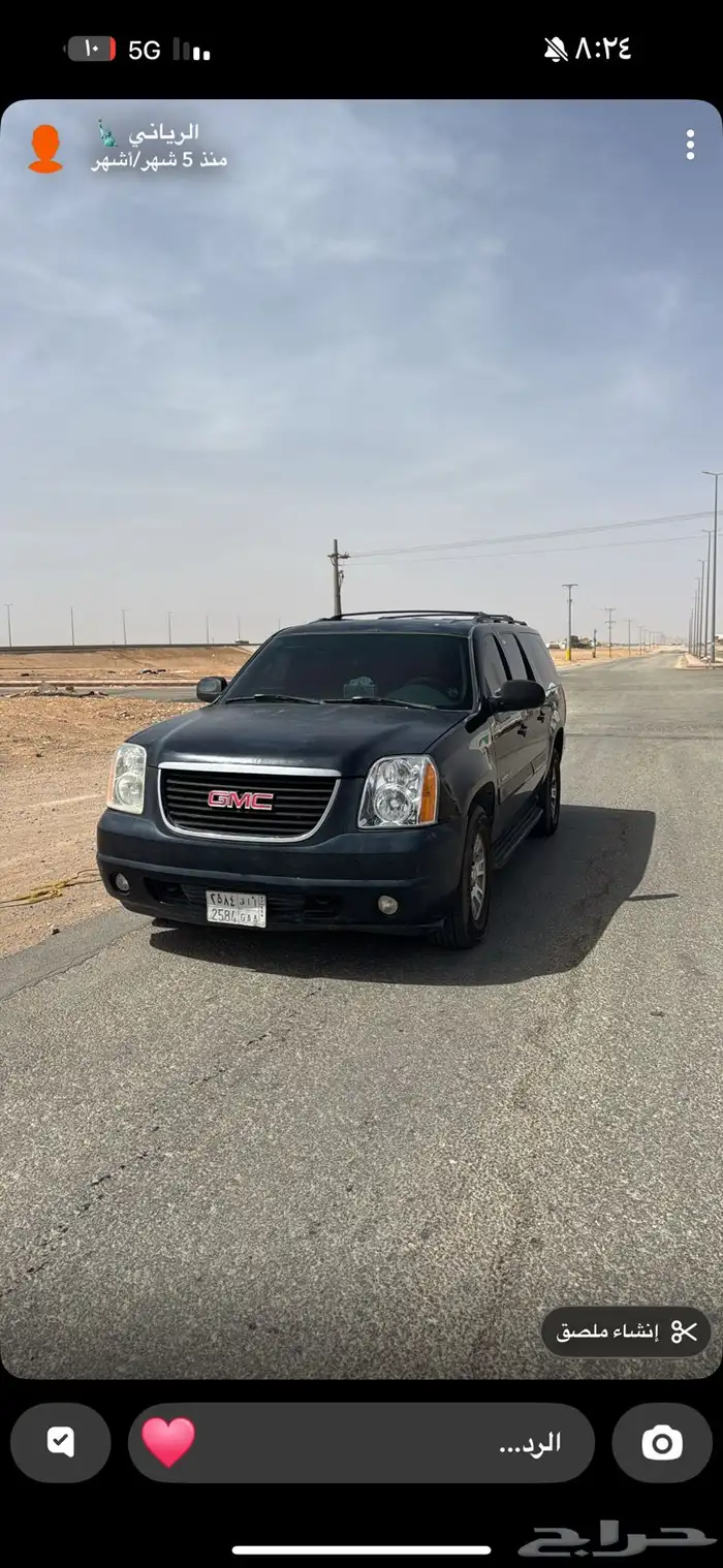 جمس يوكن 0