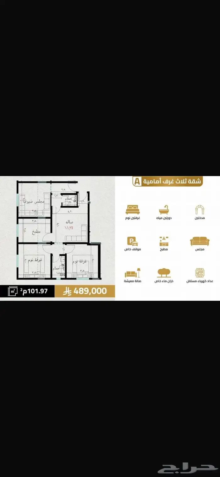 شقة للبيع بحي السلامة بموقع مميز 4