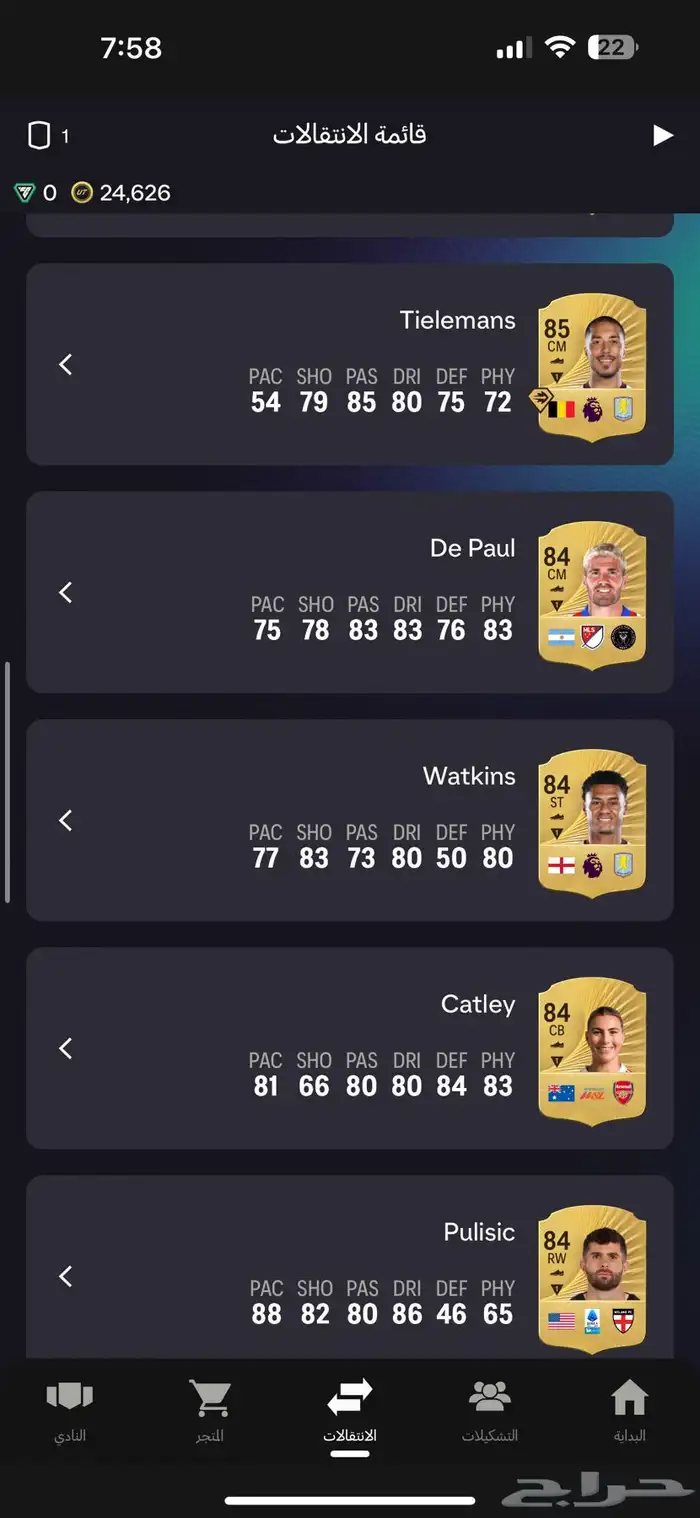 حساب fc26 للبيع pc م يستغل عالسوني 7