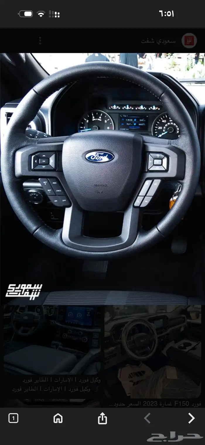 تركيب مثبت سرعة فورد F150 اف 150 تورس ورنجر وجميع السيارات 1