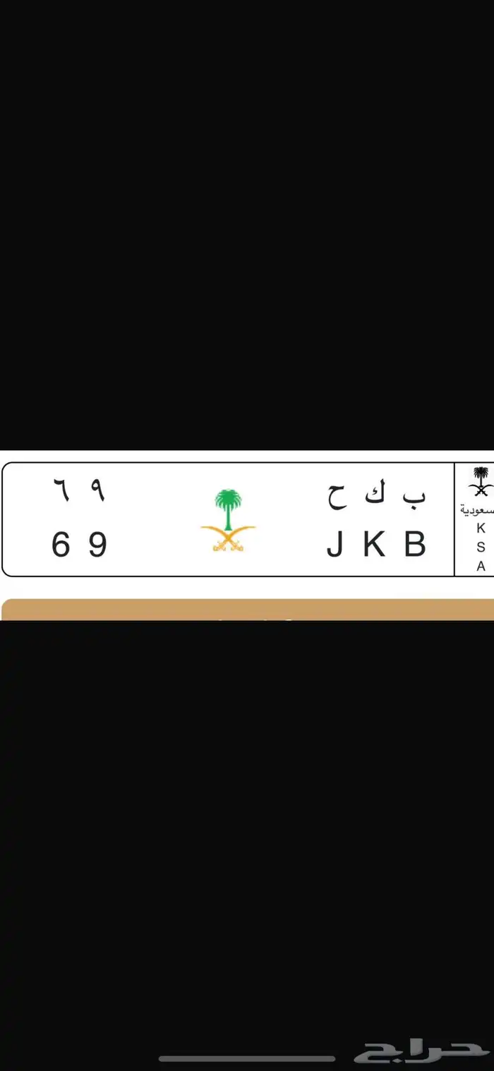 لوحه للبيع 0