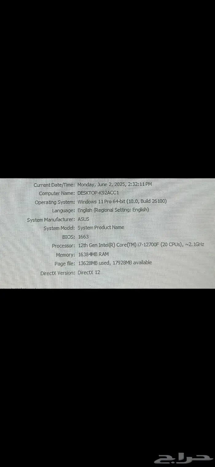 pc نظيف للبيع 3