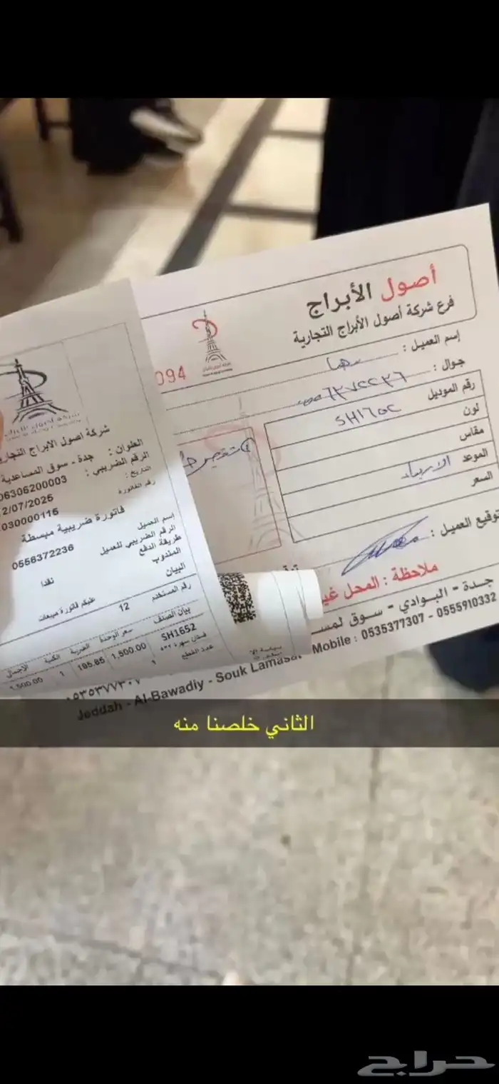 فستان سهرة 1