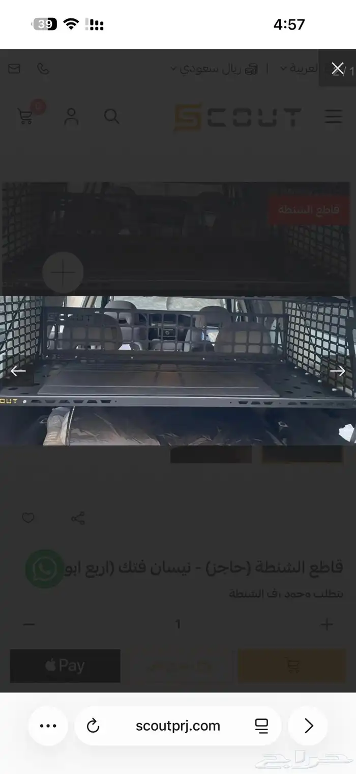 رف مولي للفتك مع حاجز للفتك استخدام نظيف 1