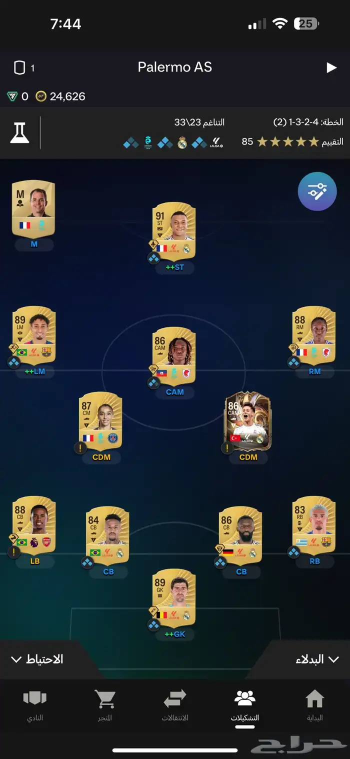 حساب fc26 للبيع pc م يستغل عالسوني 0