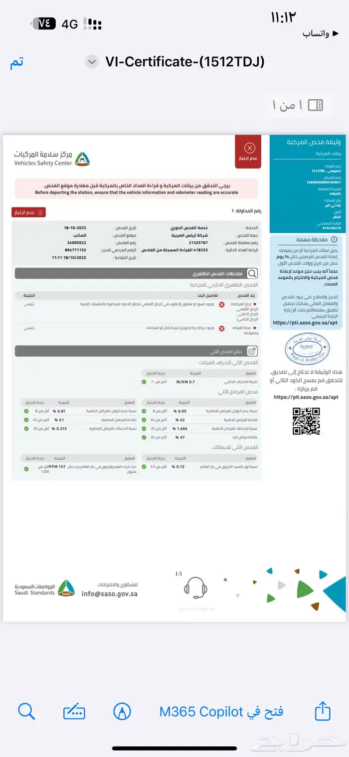 كاديلاك ATS2014 17
