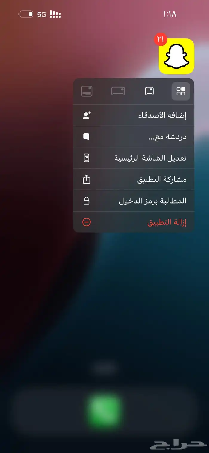 فك حضر ip سناب 0