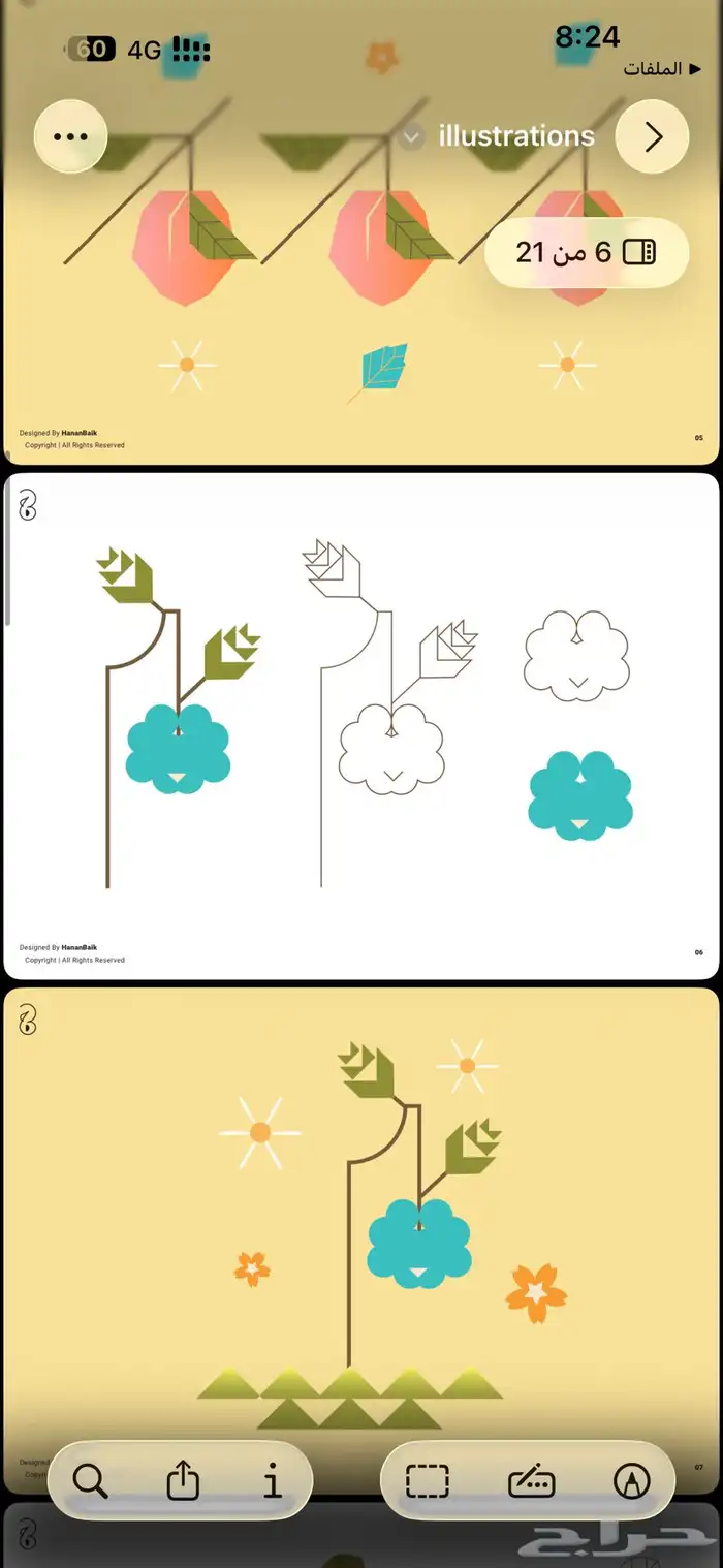 علامه تجاريه مميزه للبيع 5