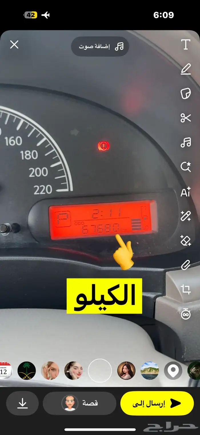 صني 2020 9
