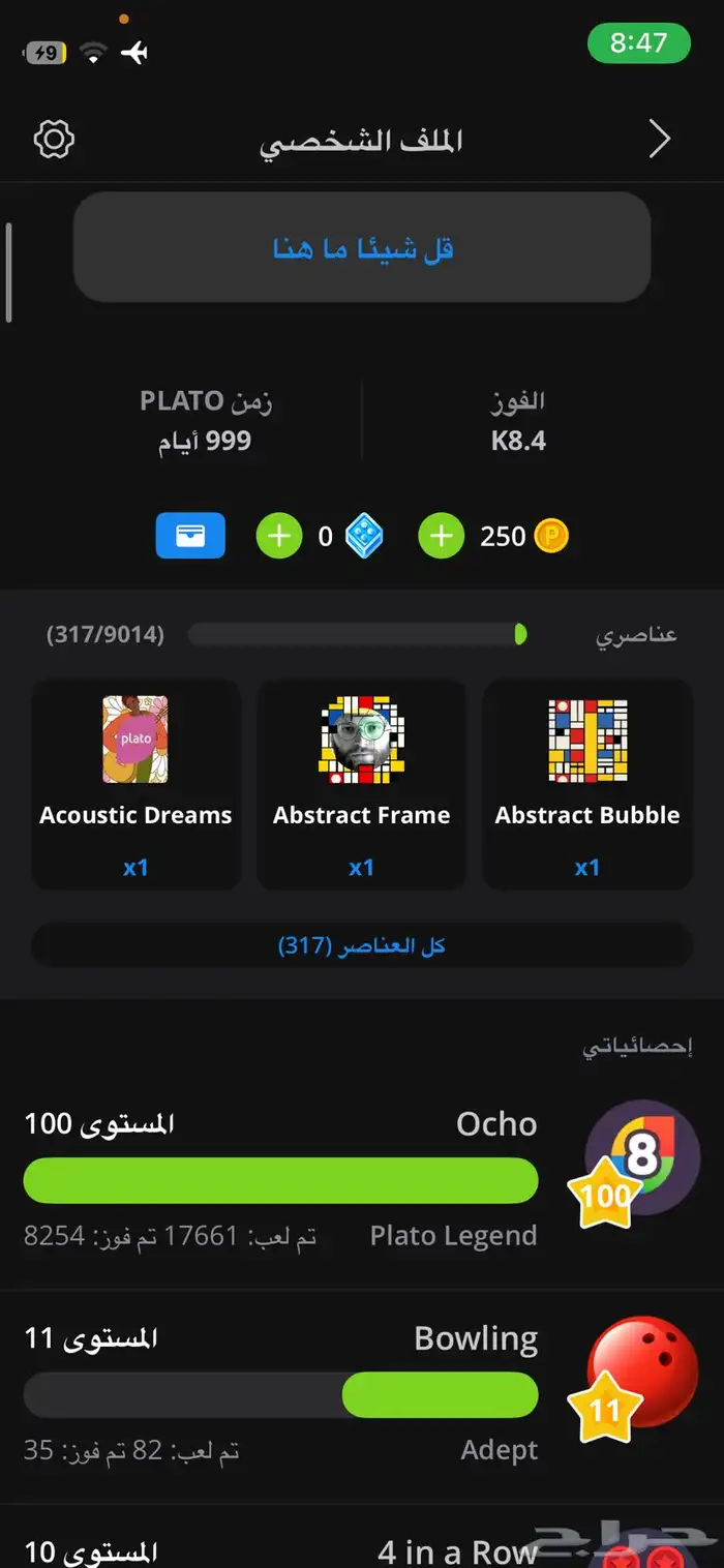للبيع حساب لعبة بلاوتو 0