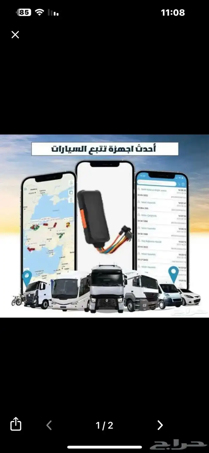 اجهزة تتبع السيارات والربط مع هيئة النقل 0