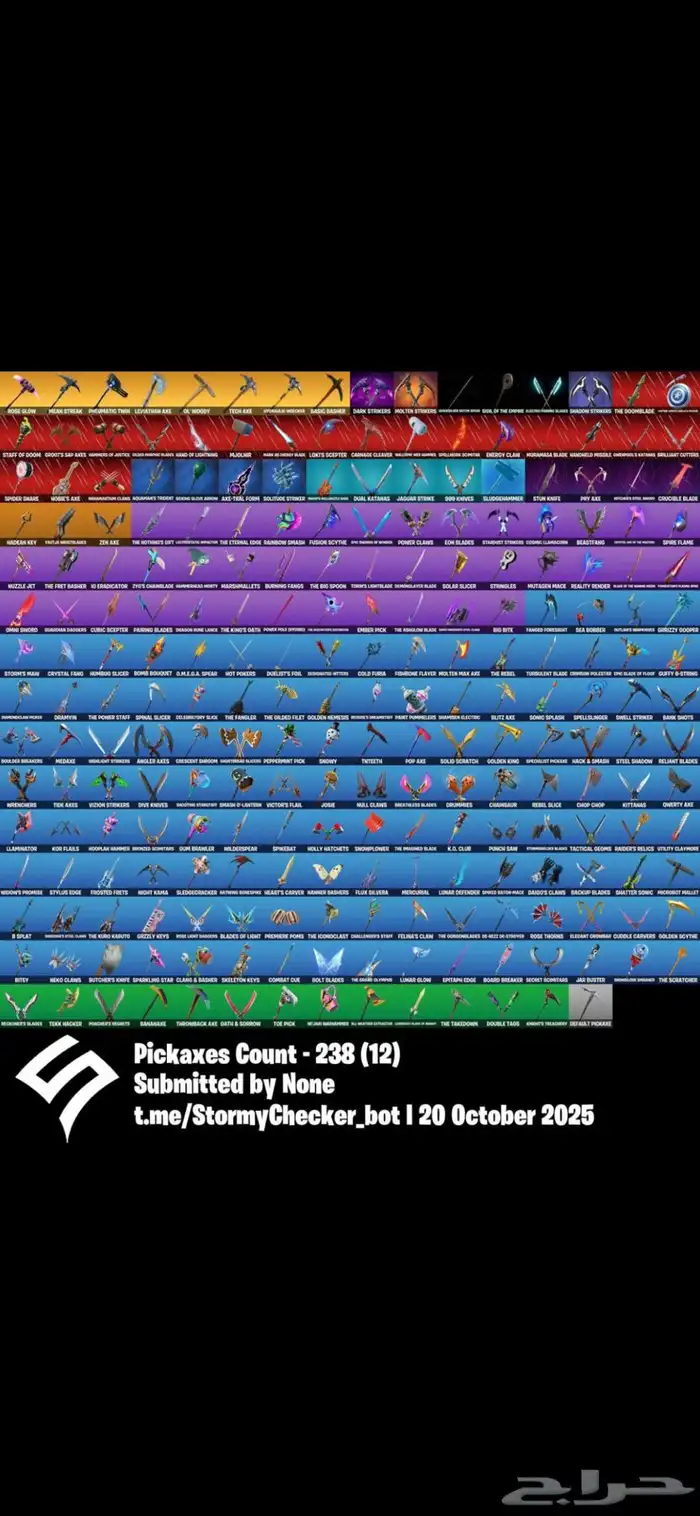 حساب فورت نايت 1