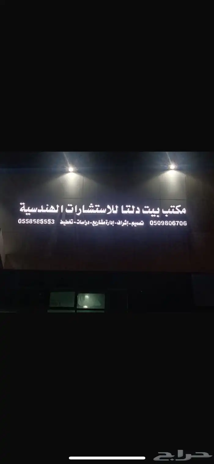 مطبعه مطبوعات طباعه خطاط دعايه واعلان لوحات كروت ستكر اكواب 6