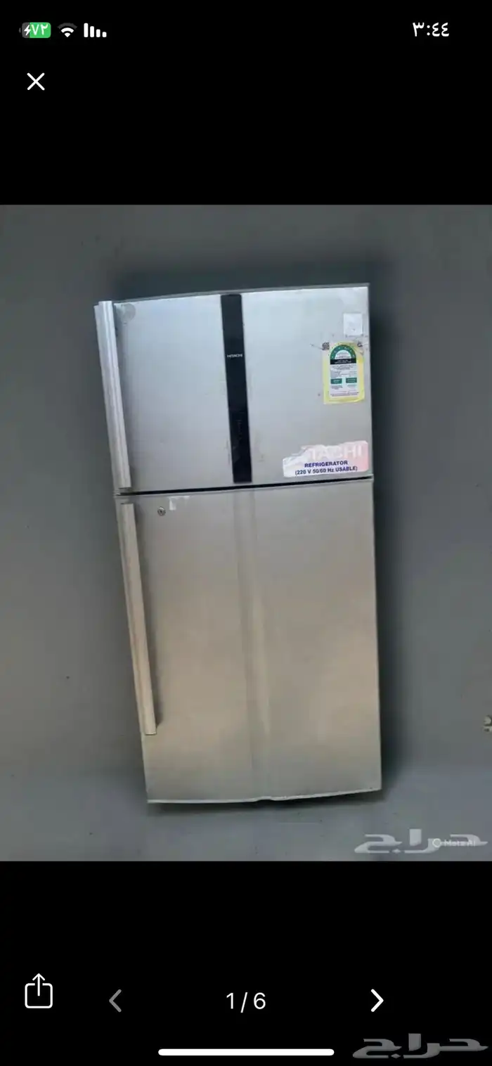 ثلاجة هيتاتشي 0