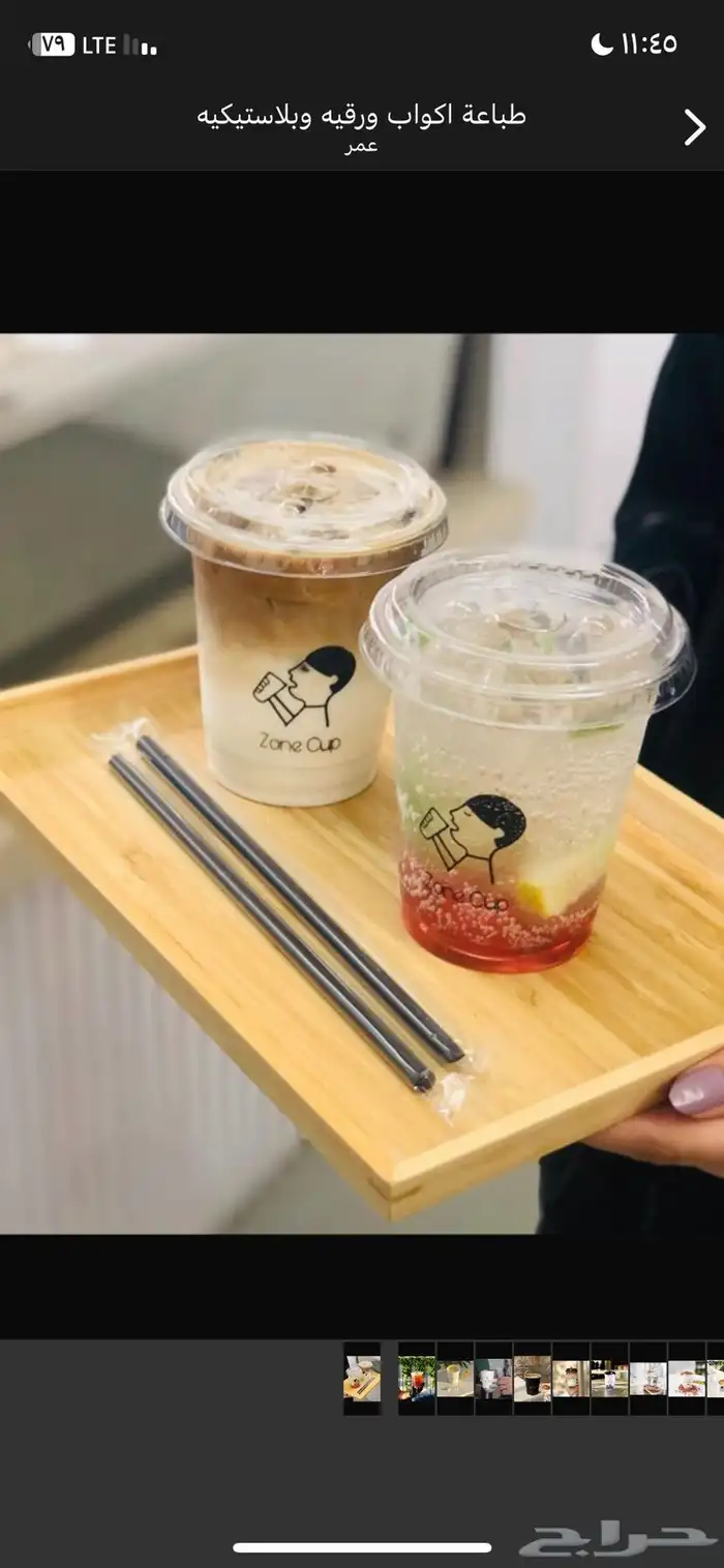 طباعة اكواب ورقيه طباعة اكواب بلاستيك 2