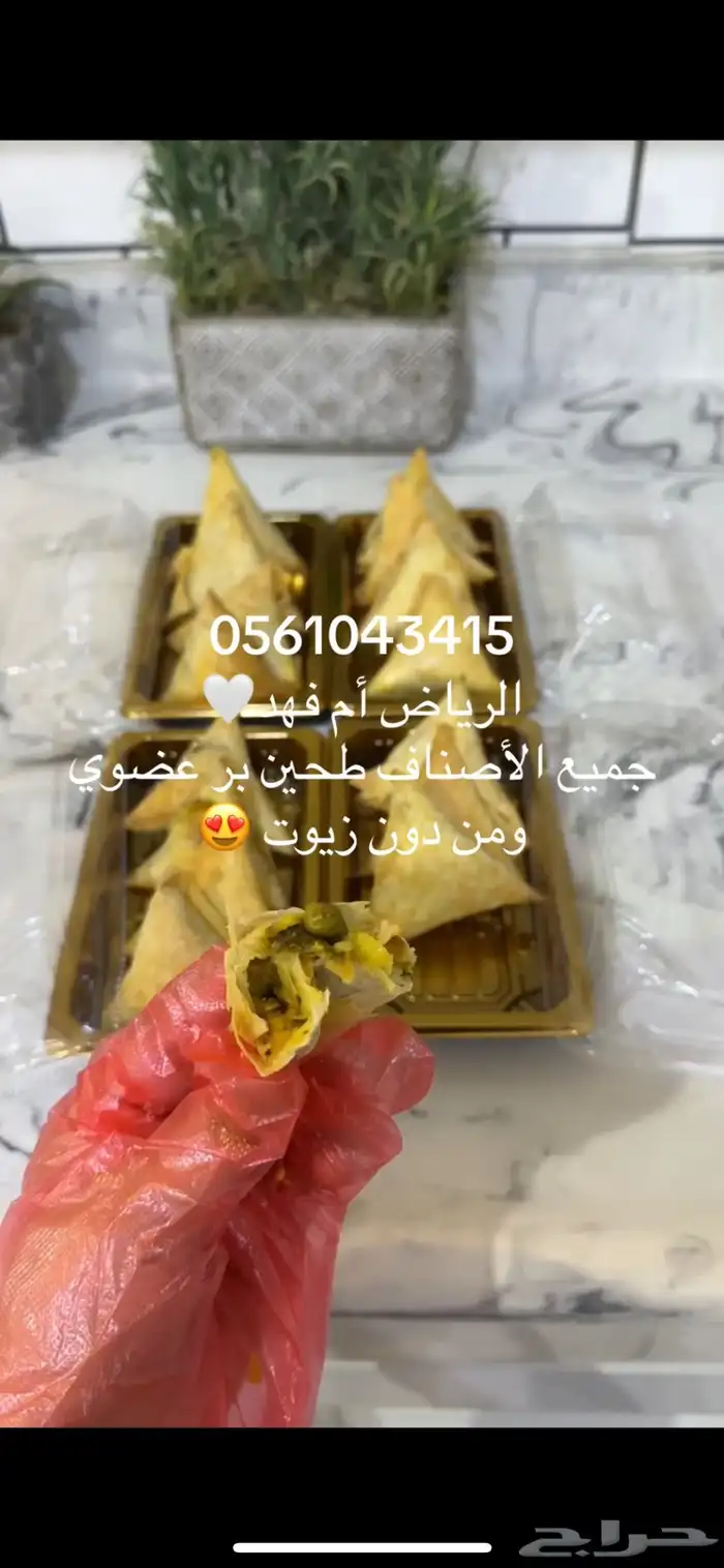 أكلات شعبيه دافيه مع هالاجواء سمن غنم واقط والشعثه والميقعه 3