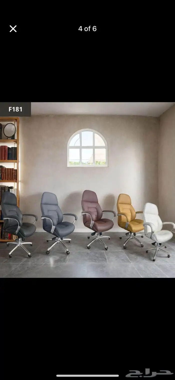 كرسي مكتب بني وأسود مع جودة رائعة بسعر أقل 5