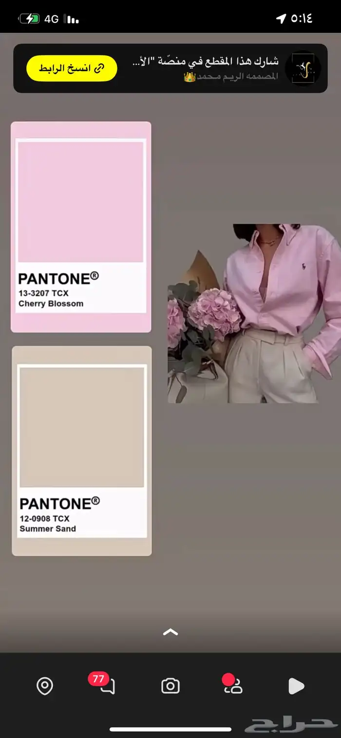 صالون إيمان بيوتي للخدمات المنزلية 41