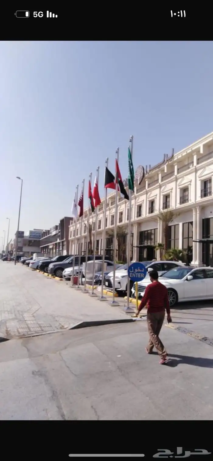 إعلام مبطن مقوى مقصب مهدب تطرير سواري ستاند 25