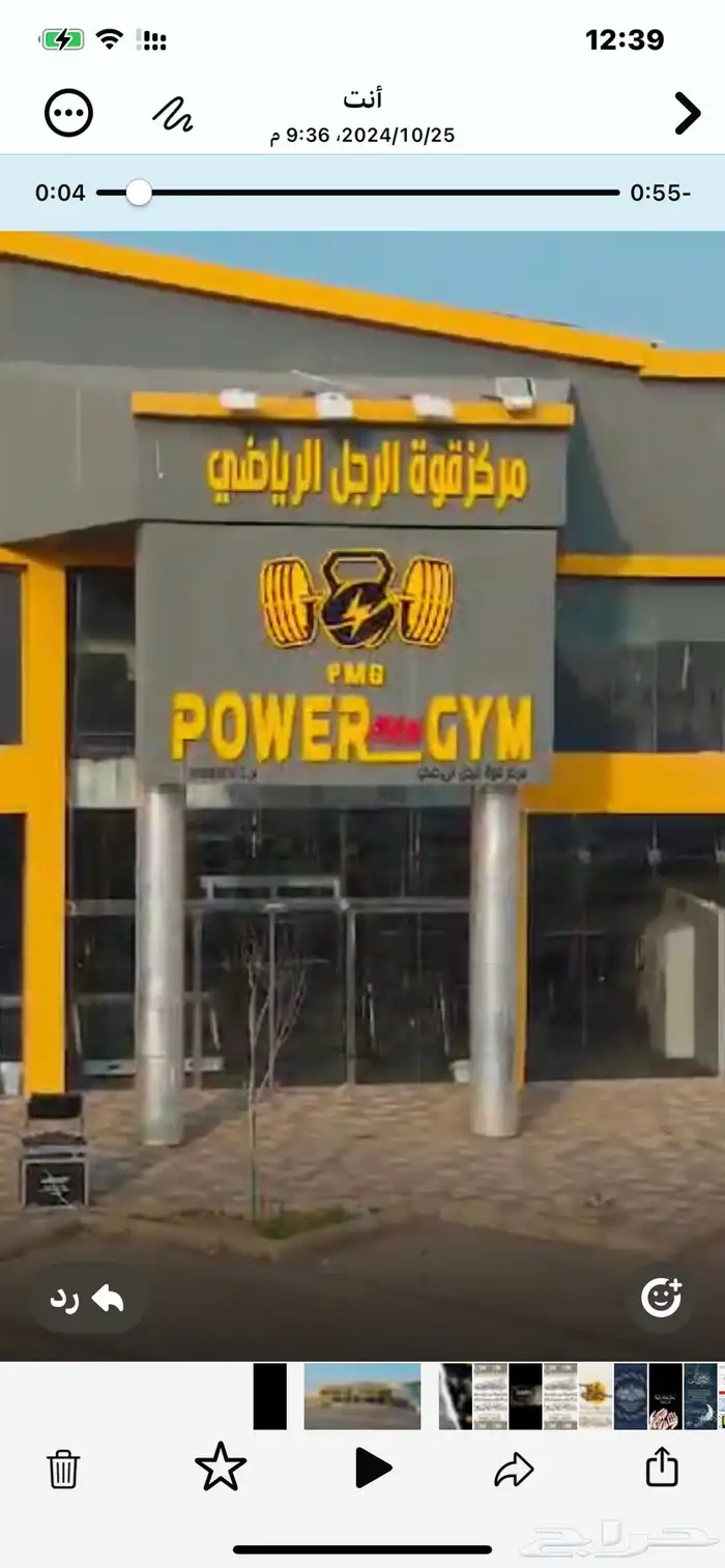 مطلوب مدرب كراتيه ولياقة معا 0