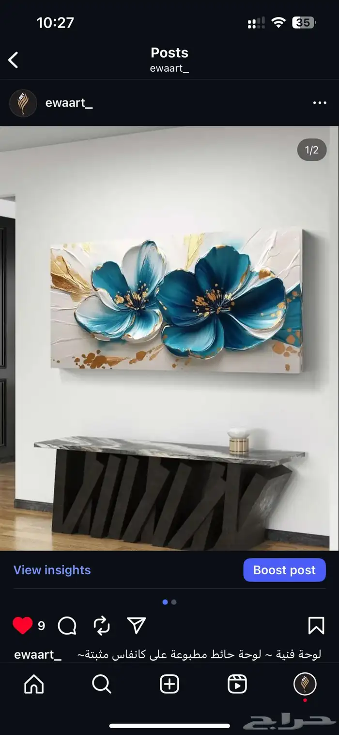 لوحات جدارية فنية وإسلامية لوحات كانفس لوحات حائط 15