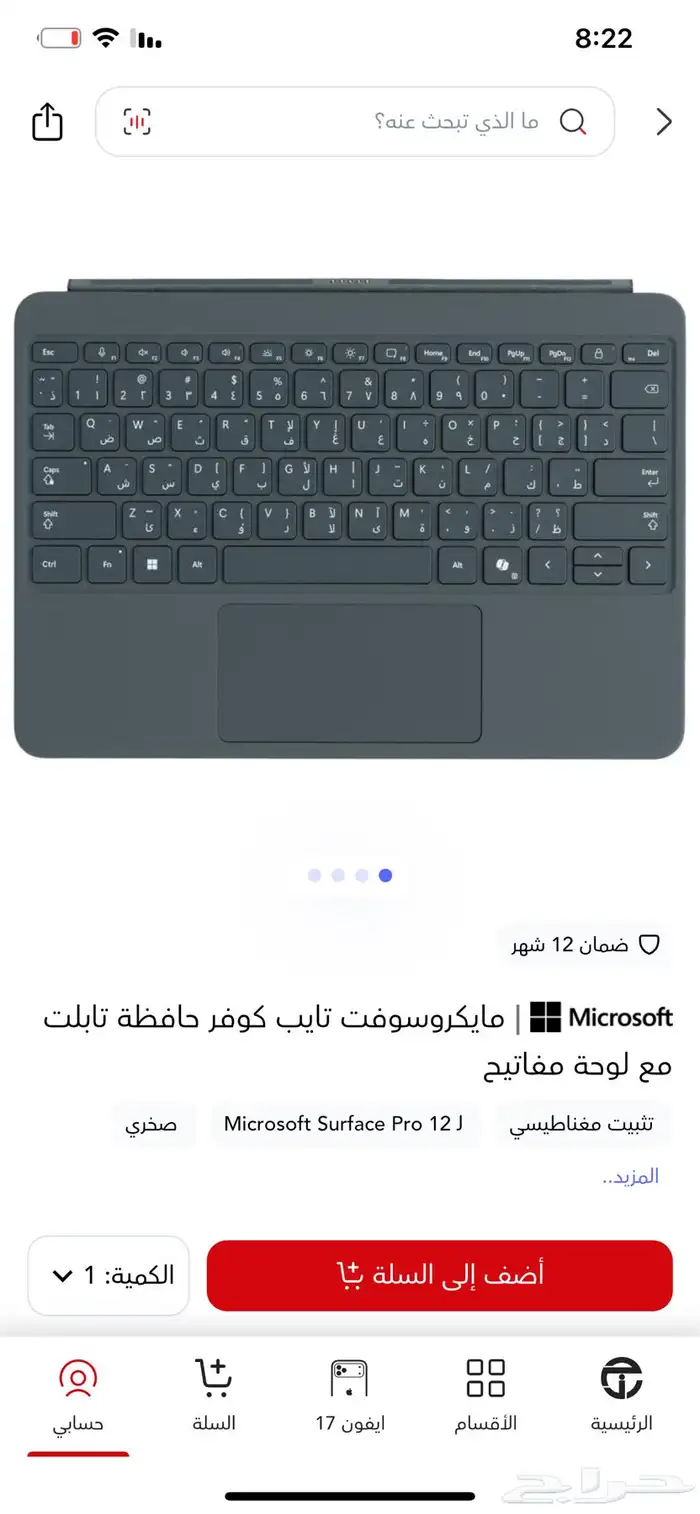 تابلت لابتوب سرفس برو 11   مايكروسوفت شبه جديد كرتونه معاه 4