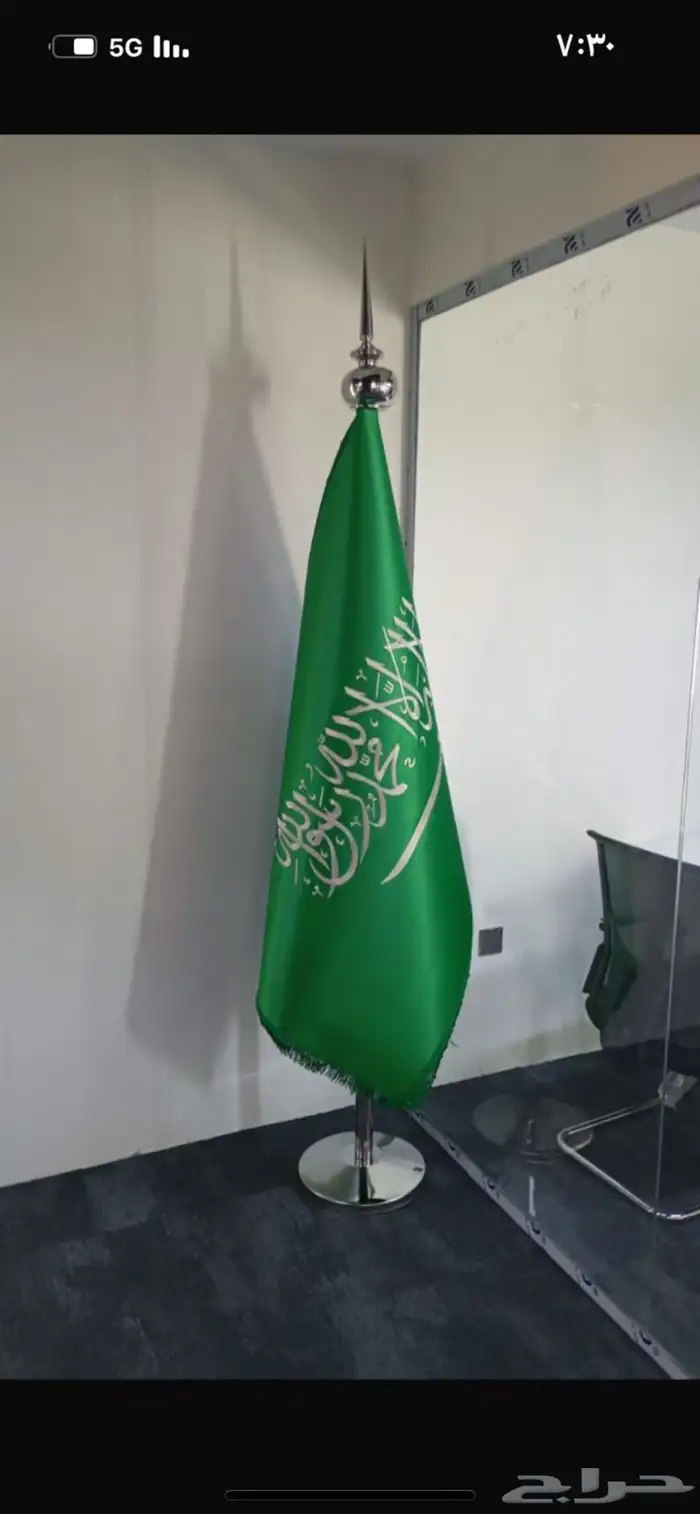 إعلام مبطن مقوى مقصب مهدب تطرير سواري ستاند 6