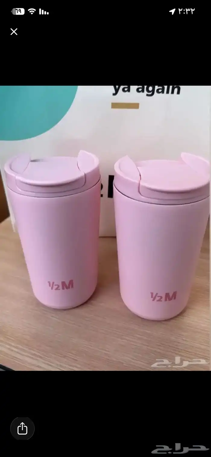 مق هاف مليون الوردي 0