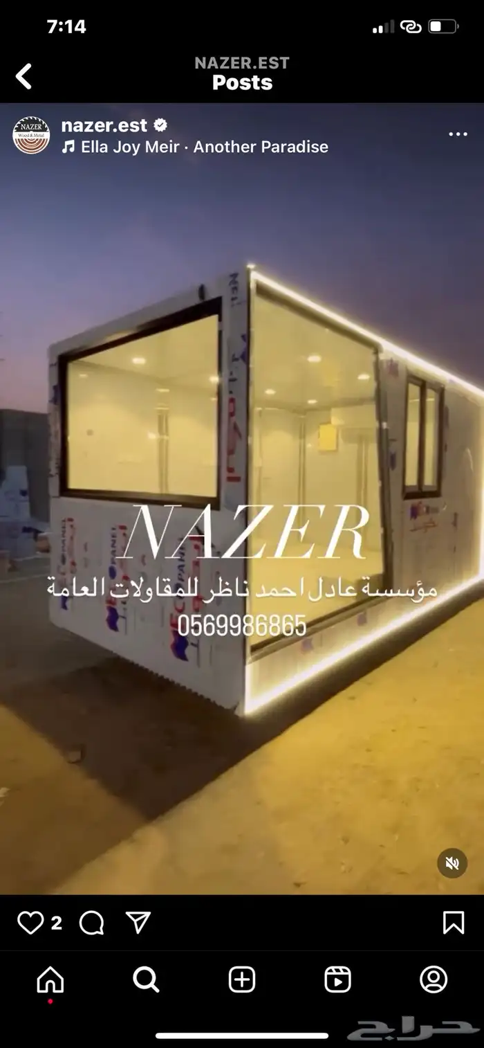 تفصيل فود ترك عربات طعام 35