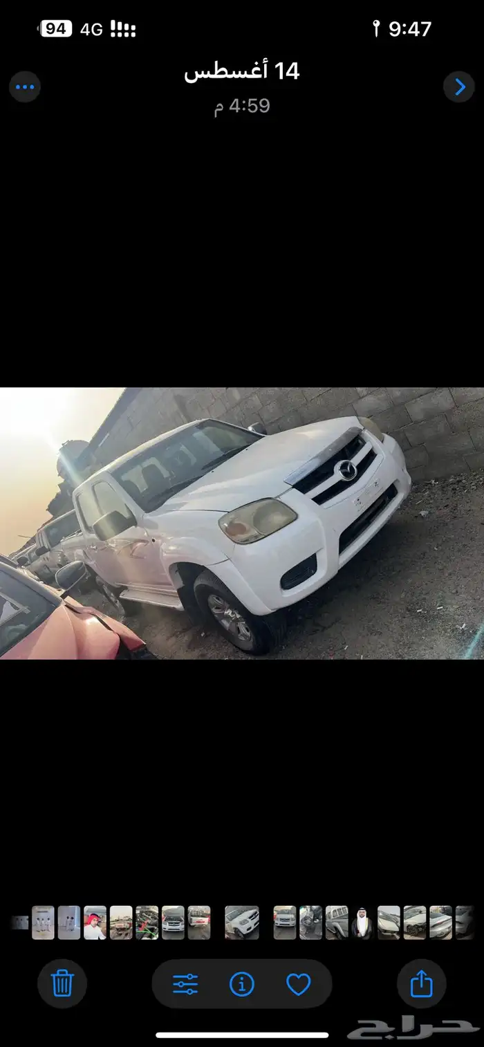 للبيع وانيت مازدا ديزل 1