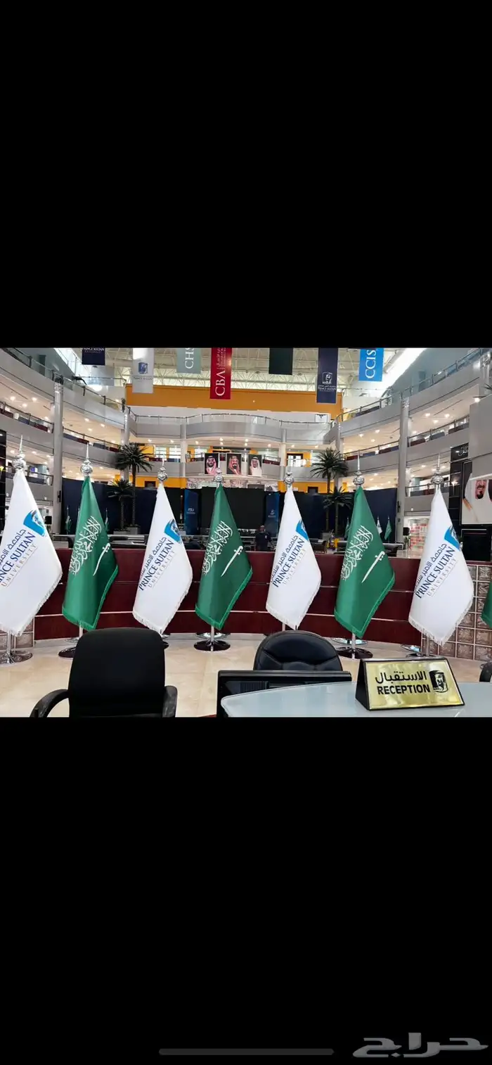 إعلام مبطن مقوى مقصب مهدب تطرير سواري ستاند 20